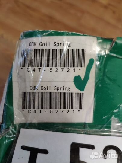 Пружины подвески передней