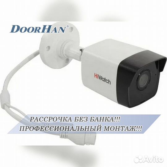 Камера видеонаблюдения