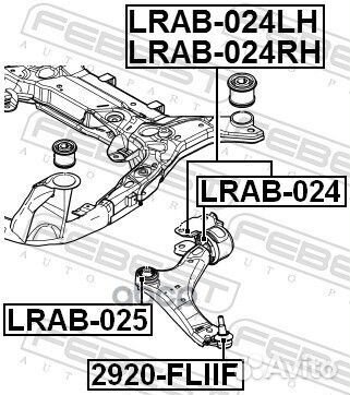 С-б.зад.пер.лев.рычага гидравлический land rove