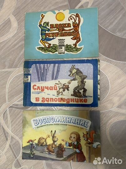 Книжки пр фильмам-сказкам, СССР