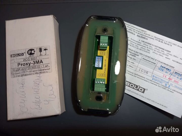 Считыватель бесконтактный Proxy-3ma