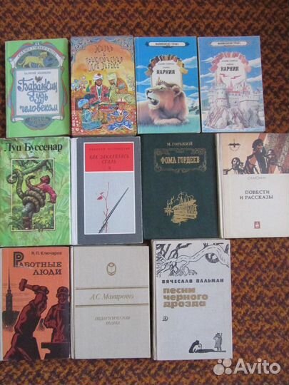 Детские книги