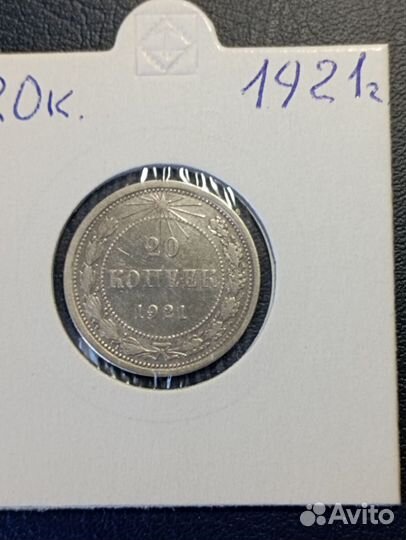 Монета СССР