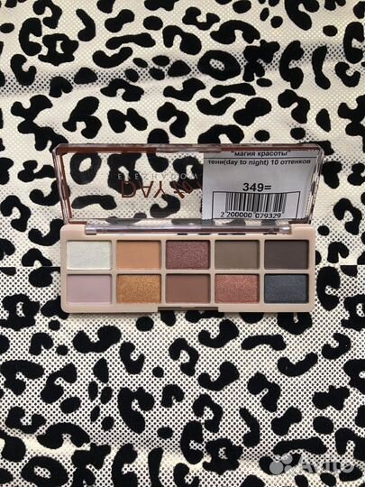 Палитра теней