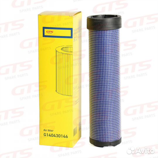 Фильтр воздушный 87682999