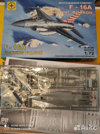 Модели самолетов в 72 масштабе