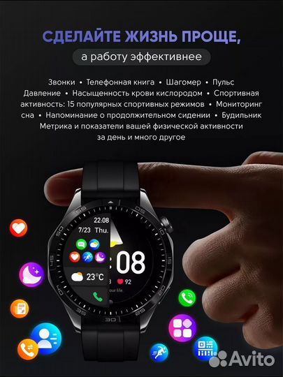 Смарт часы круглые SMART Watch ultimate