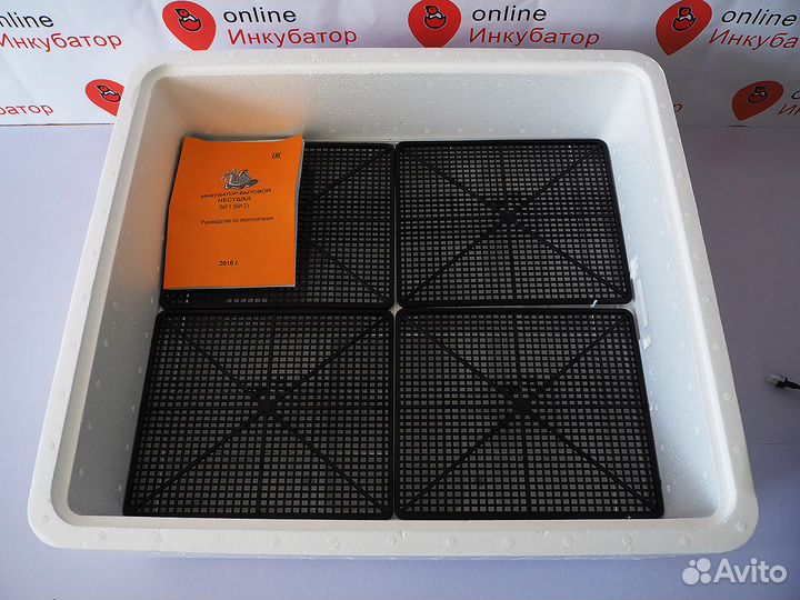 Инкубатор 
