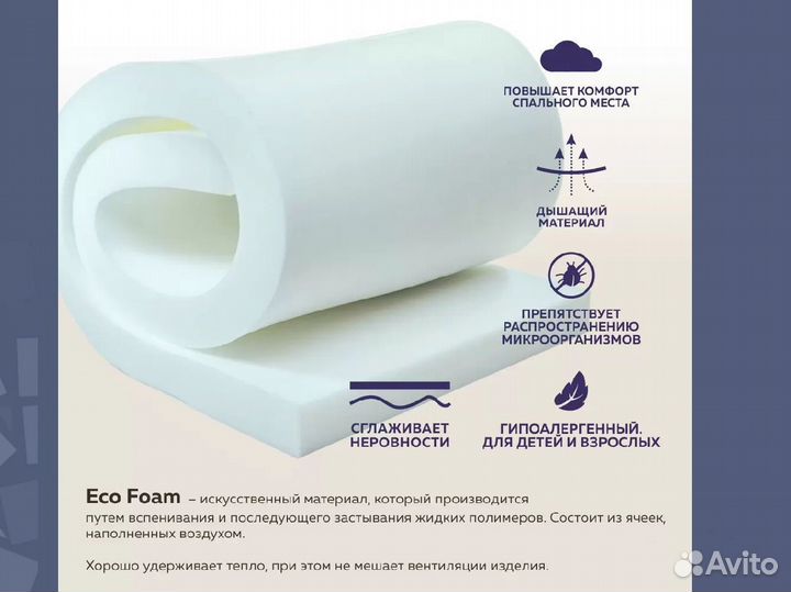 Матрас 140х190 новый беспружинный