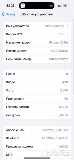 iPhone 15 Pro, 128 ГБ