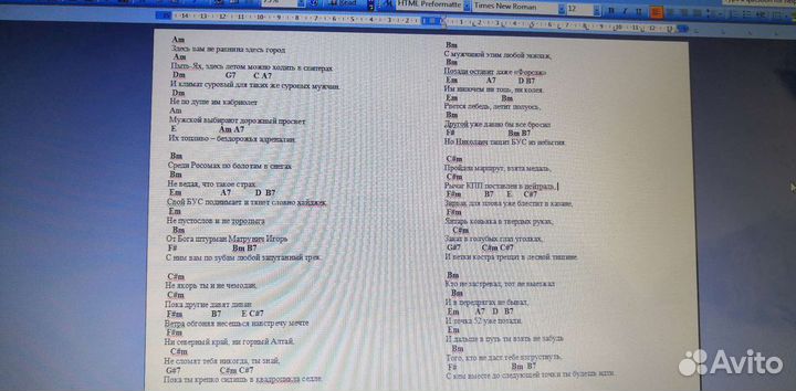 Стихи, песни на заказ