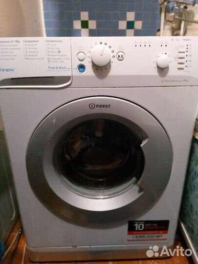 Стиральная машина indesit