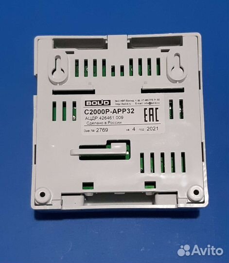 Bolid с2000р-арр32