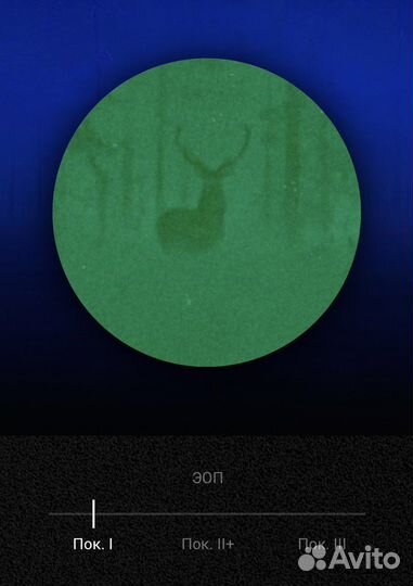 Прибор ночного видения Dedal/Дедал пнв