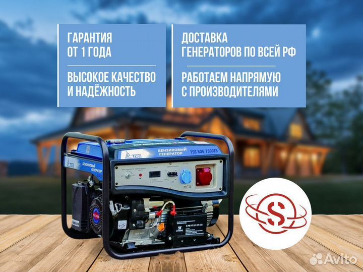 Генератор / Дизельный генератор 5 квт с гарантией