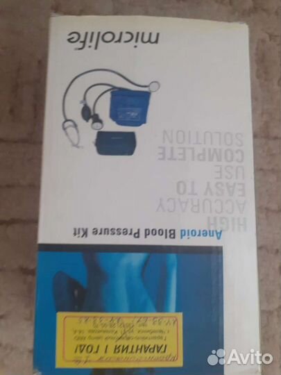 Аппарат для измерения давления