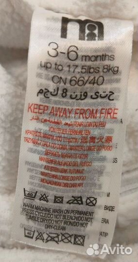 Демисезонный комбинезон 68