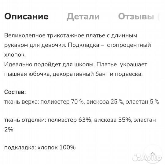 Школьное платье 122 и 128 (2 шт.)