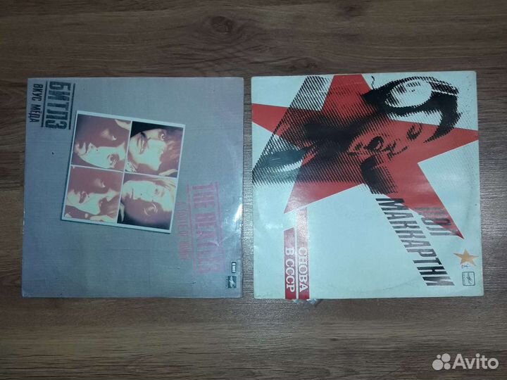 Виниловые пластинки beatles