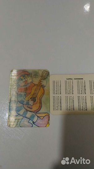 Переливная таблица умножения СССР