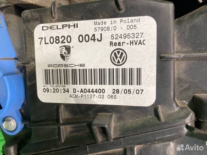 Печка заднего отопителя в сборе Volkswagen Touareg