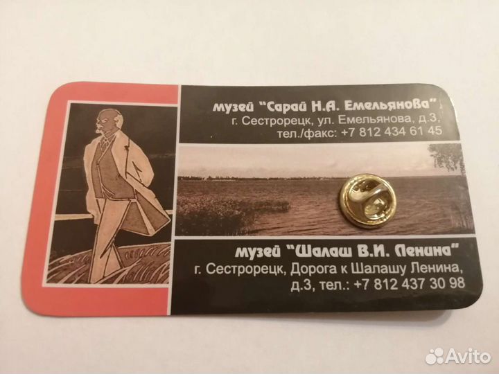 Сарай в Разливе