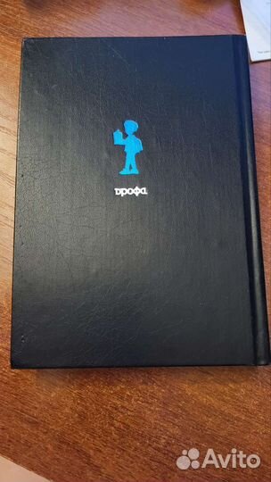 Англо русский и русско английский словарь