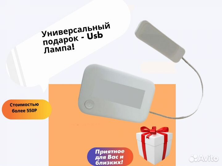 Ультразвуковой отпугиватель грызунов град1000 про+