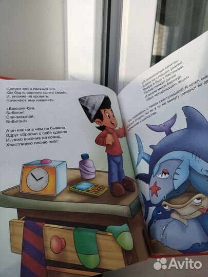 Приключения Бибигона Корней Чуковский
