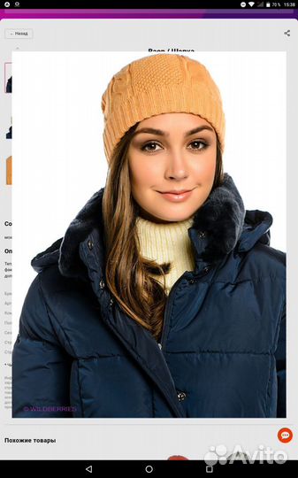 Новая шапка Baon, осень-зима
