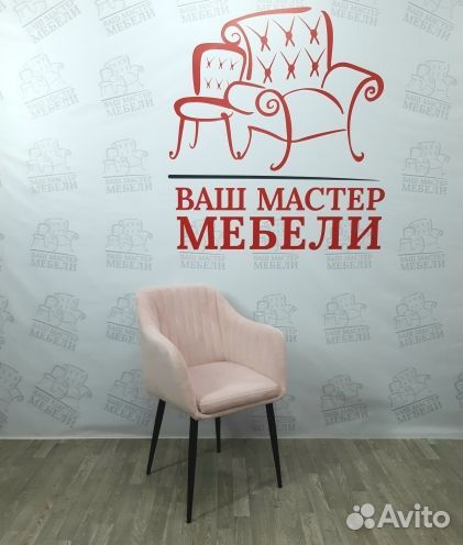 Стул Моди нежно-розовый