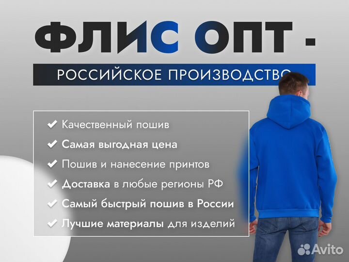 Толстовки унисекс оптом