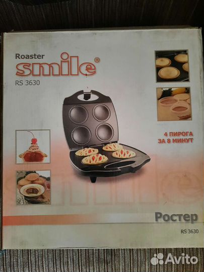 Ростер для пирожков