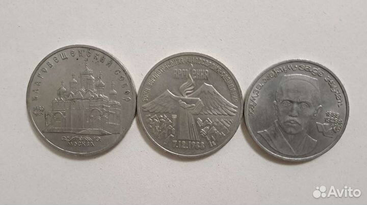 Юбилейные монеты СССР