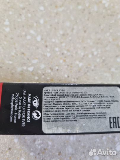 Новый Фиксатор макияжа