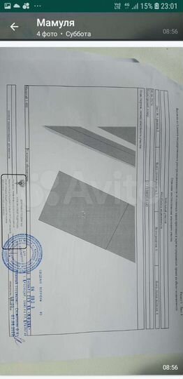 Участок 7,7 сот. (ИЖС)