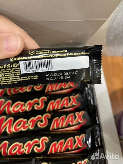 Батончики Mars