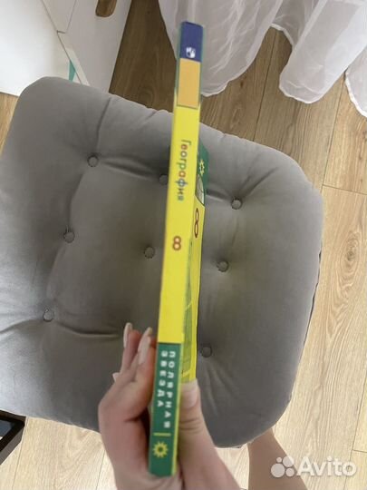 Учебник географии 8 класс