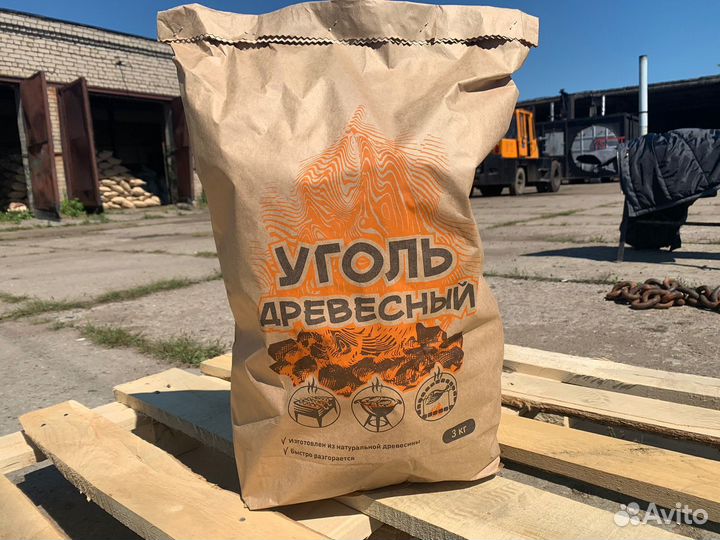 Уголь оптом от производителя