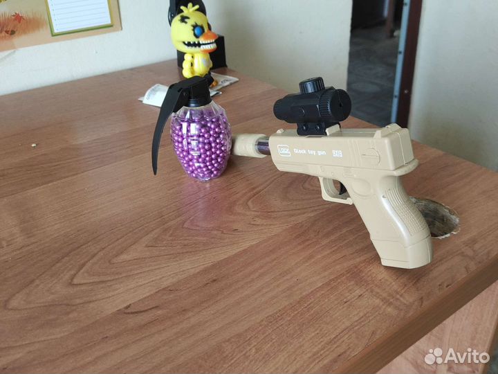 Игровой пистолет