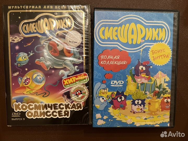 DVD диски кино и мультфильмы для детей