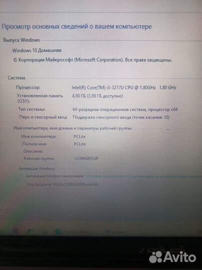 Asus s200e + ssd 480 гб