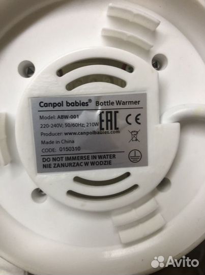 Подогреватель