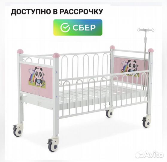 Кроватка детская механическая медицинская