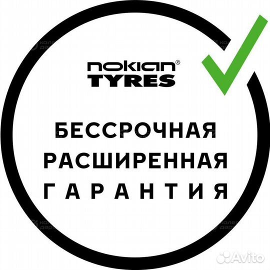 Nokian Tyres Hakkapeliitta R3 225/55 R17 101R