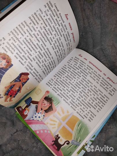 Расскажи мне книги