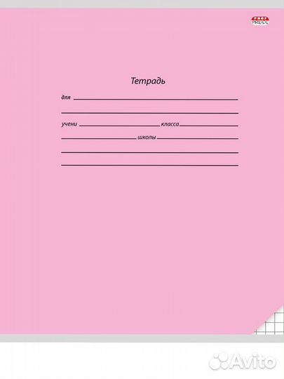 Тетради 12 листов клетка, обложка картон, опт