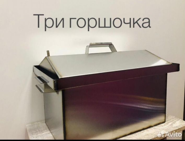 Коптильня горячего копчения из нержавейки