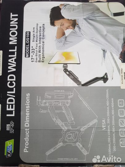 Кронштейн для телевизора