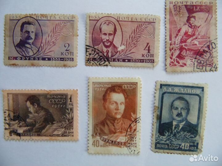 Почтовые марки СССР